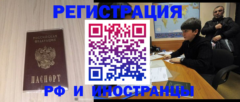 пропишу в квартире в Мурманске